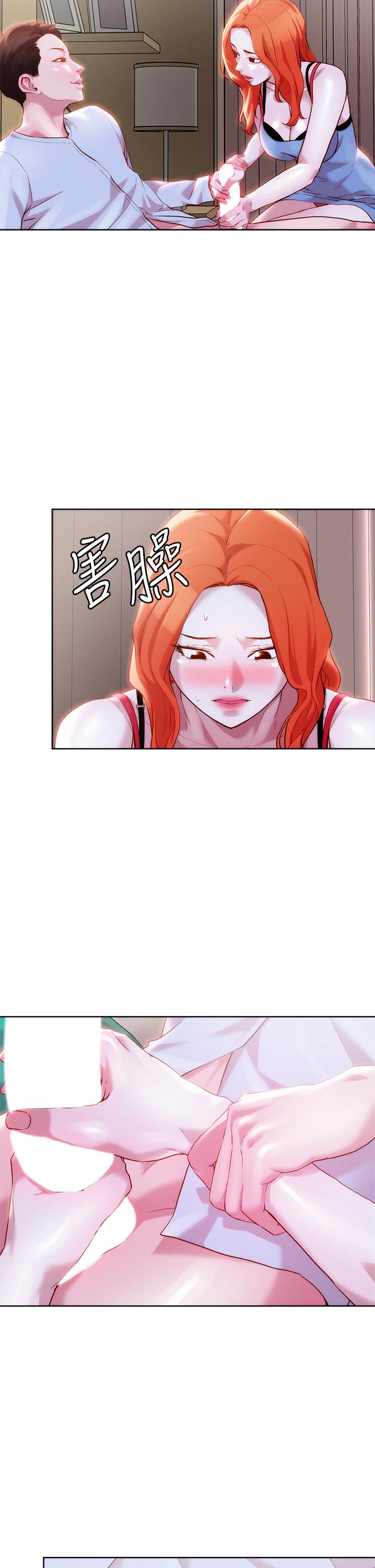 第35話-被手指插到潮吹 - 第11.jpg页