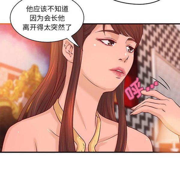 第 19 话 - 第41.jpg页