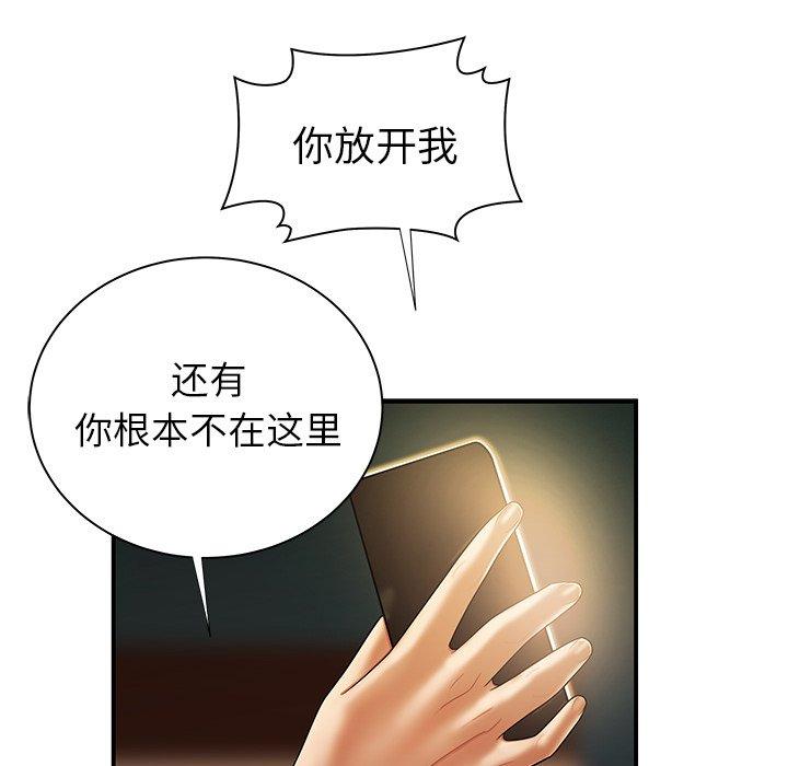 第 44 话 - 第31.jpg页