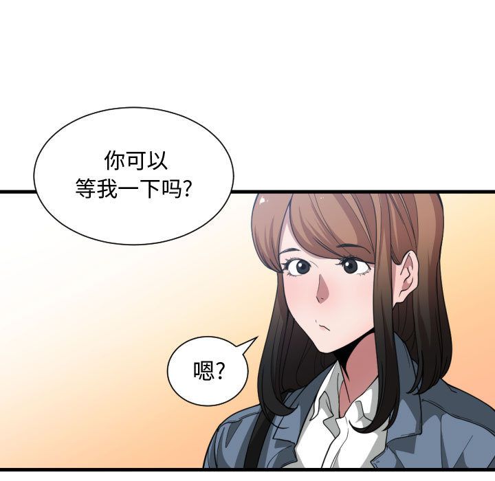 第 27 话 - 第52.jpg页