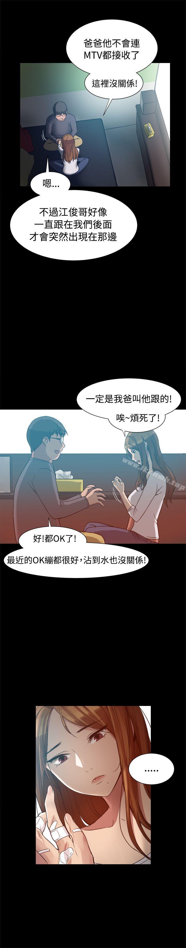 第8话 - 第3.jpg页