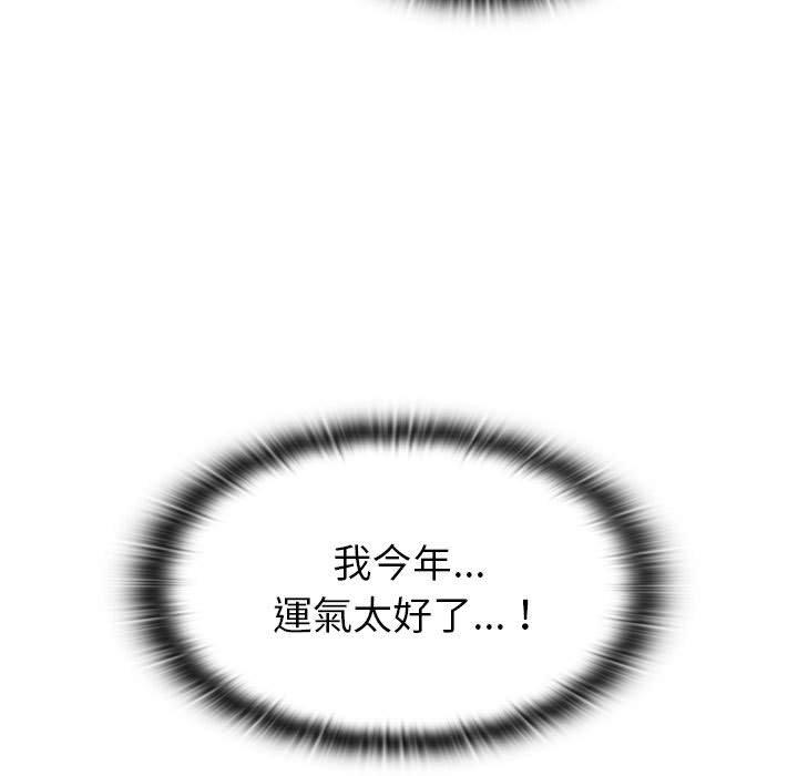 第22话 - 第97.jpg页