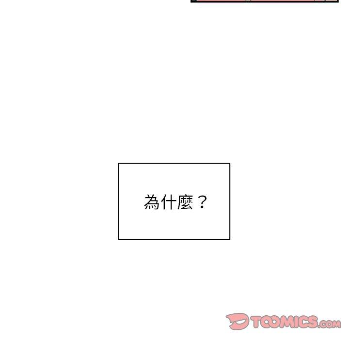 第8话 - 第42.jpg页