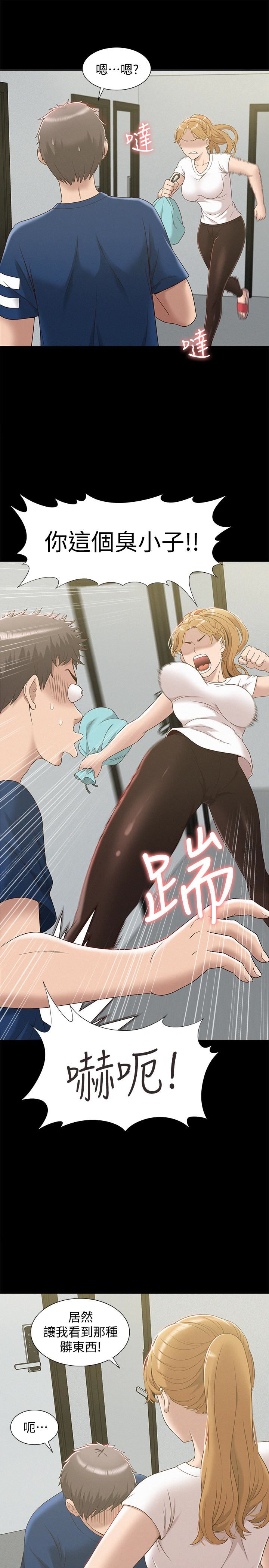 第4話-朋友之間可以這樣嗎…? - 第24.jpg页