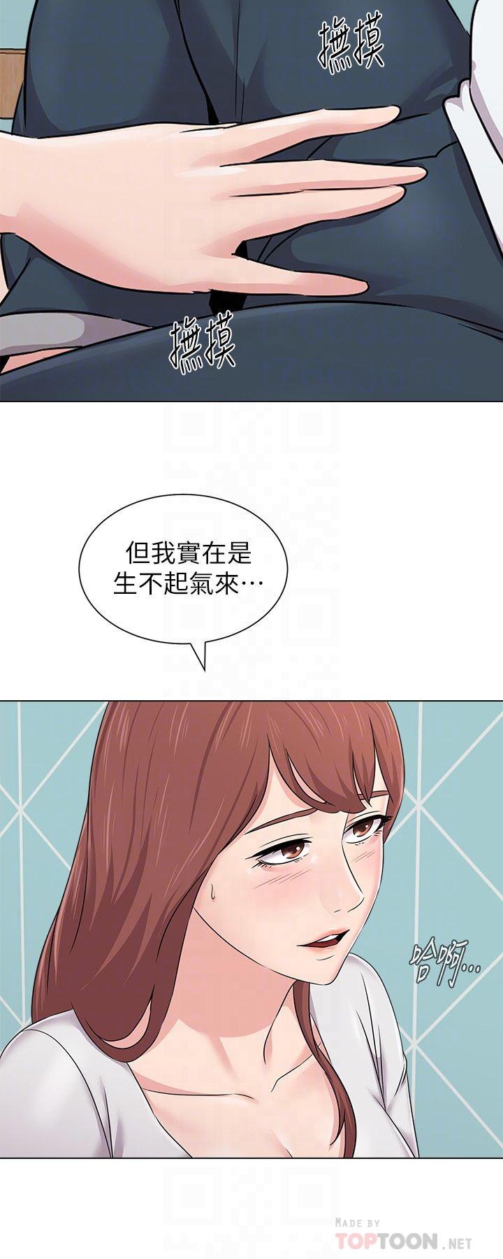 第74话-女人都无法抗拒的魅力 - 第10.jpg页