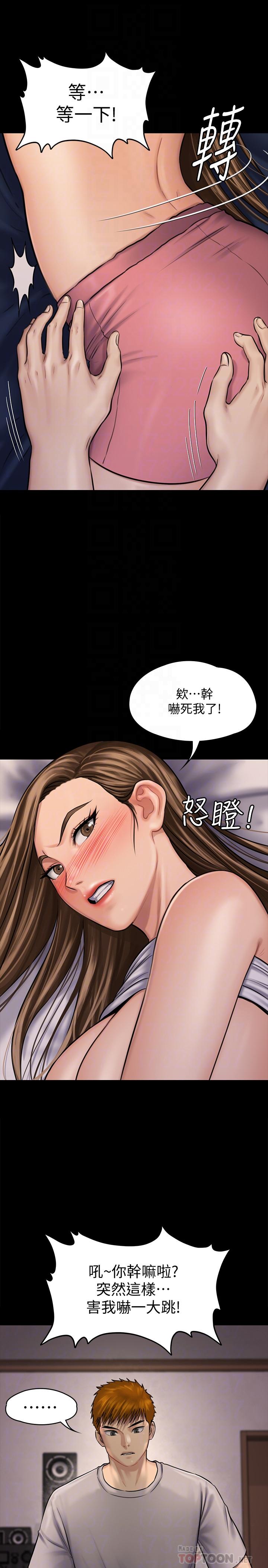 第120話-達莉那如花朵般美麗的下體 - 第4.jpg页