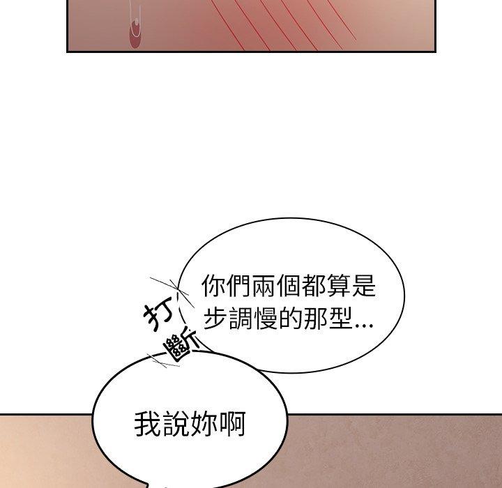 第34话 - 第142.jpg页
