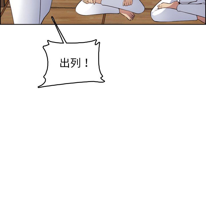 第3话 - 第20.jpg页