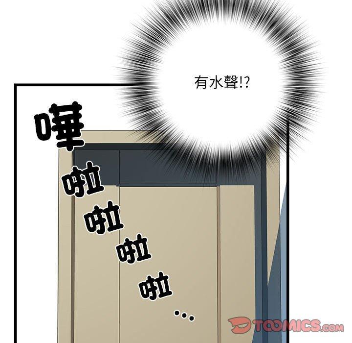 第57话 - 第147.jpg页