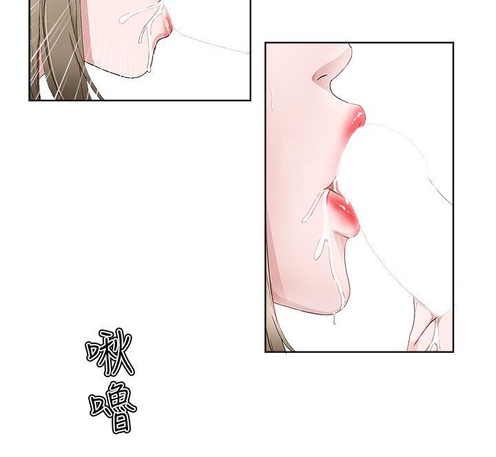 第 15 话 - 第19.jpg页