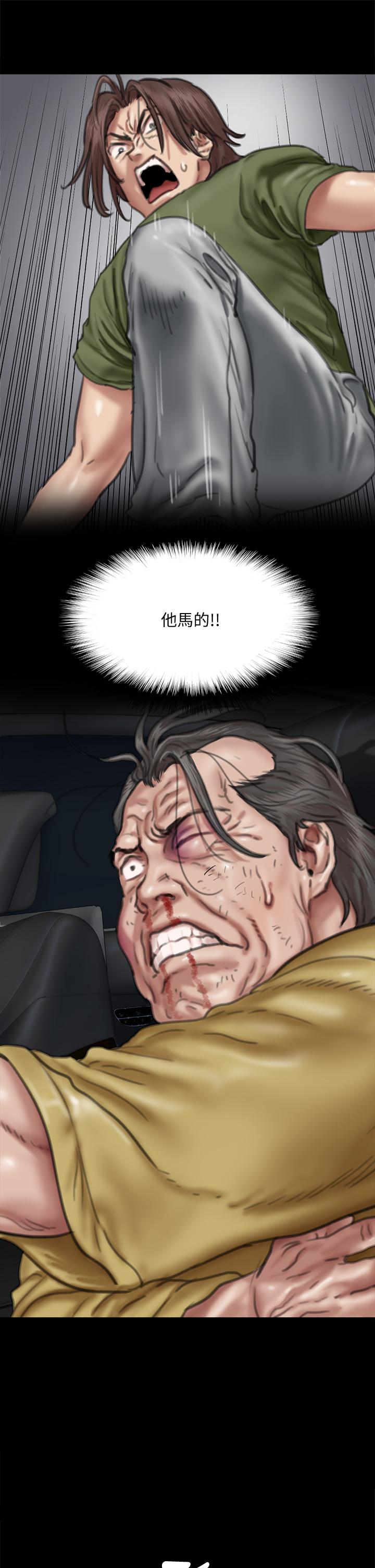 第57話-床上的詛咒 - 第19.jpg页