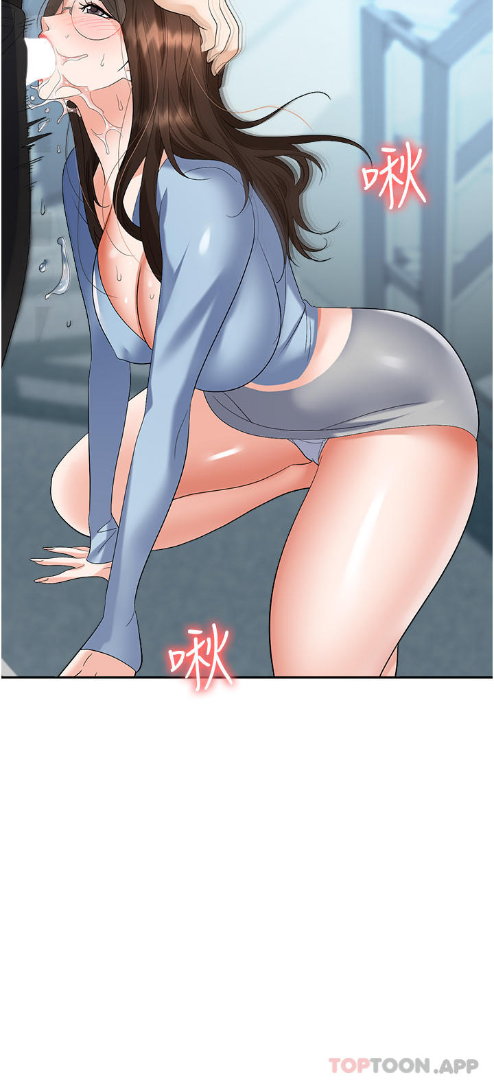 第35话-被完美调教的性奴 - 第36.jpg页