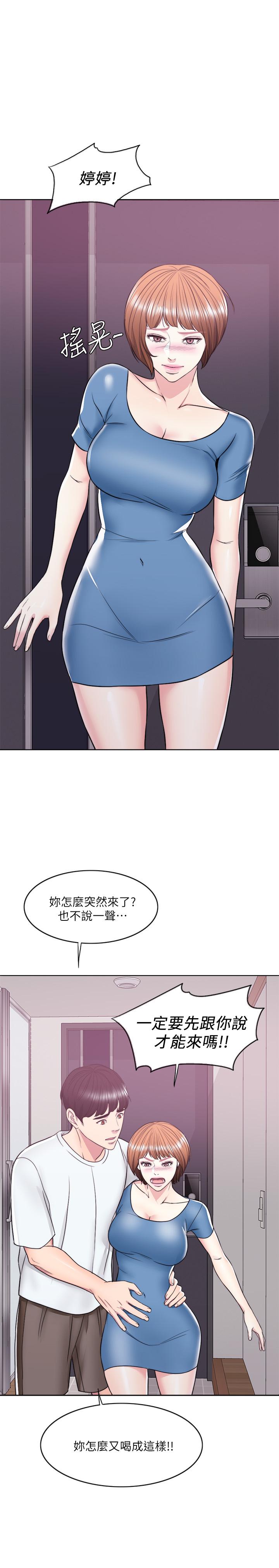 第11話-人妻要求電愛 - 第1.jpg页