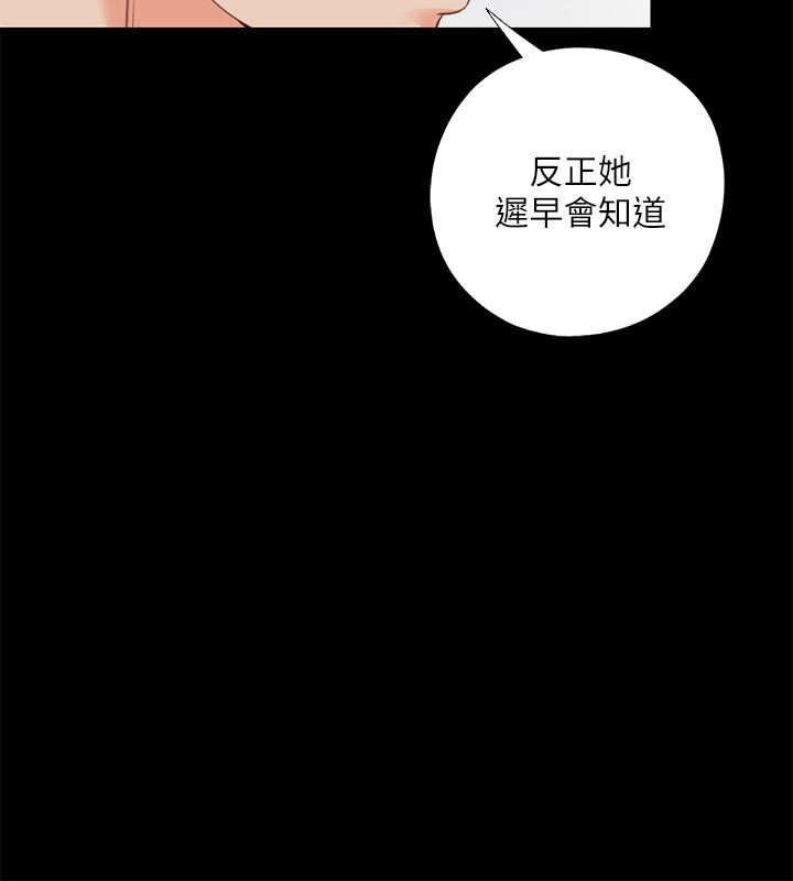 第20話-葛格，今天要做到最後喔 - 第9.jpg页