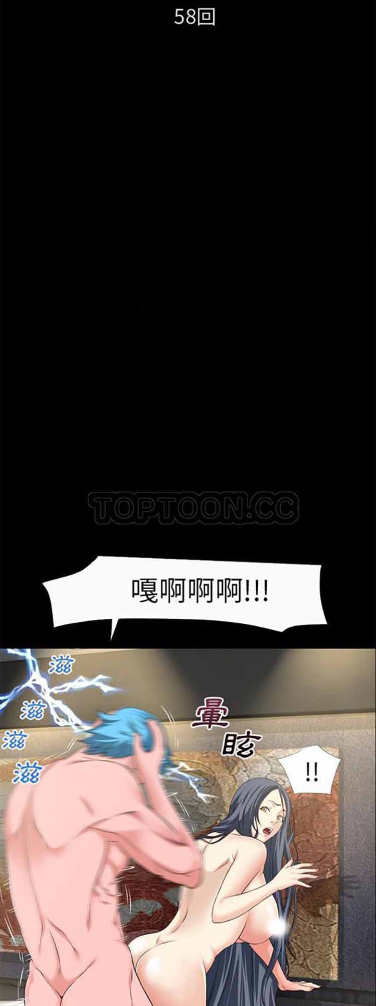第 58 话 - 第2.jpg页