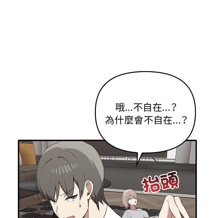 第20话 - 第23.jpg页