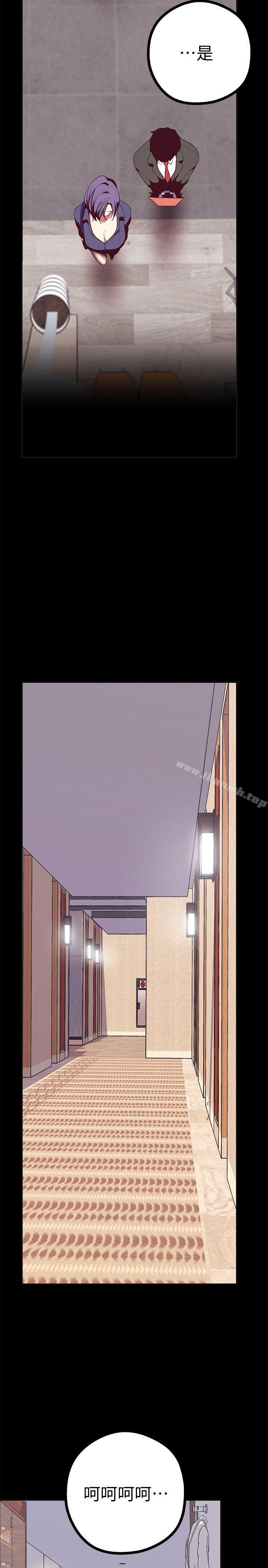 第10話-在飯店碰到部下 - 第41.jpg页