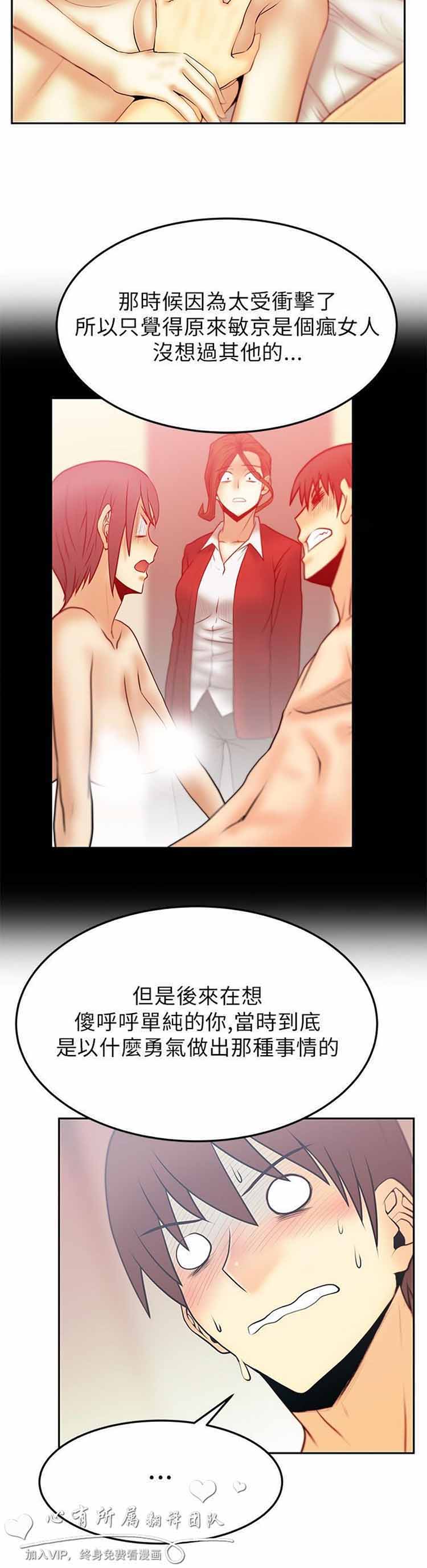 第 39 话 - 第14.jpg页