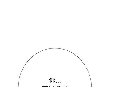 指尖上的魔法 第 4 话 第1页