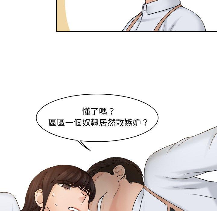 第19话 - 第69.jpg页