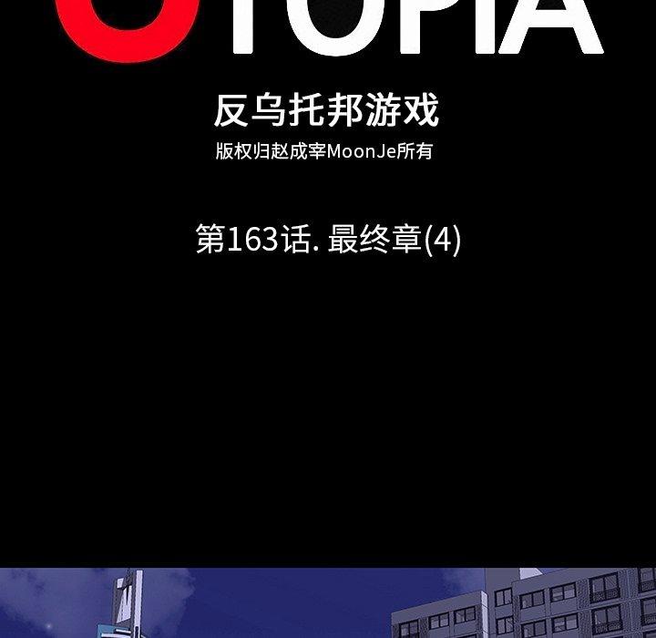 第163话 - 第15.jpg页