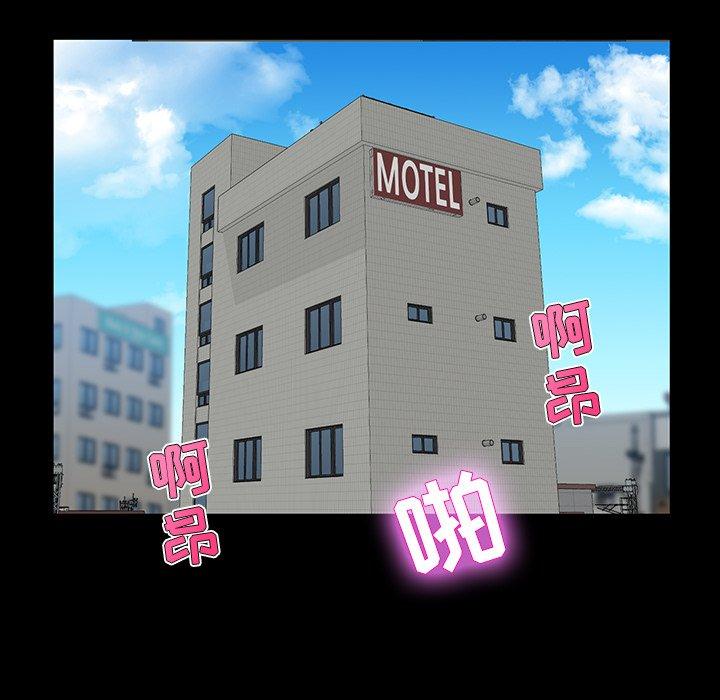 第 13 话 - 第80.jpg页