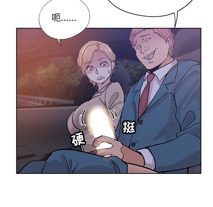 第 18 话 - 第5.jpg页
