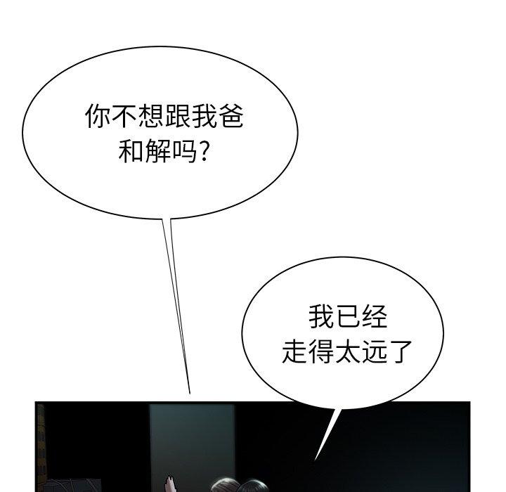 第 41 话 - 第102.jpg页