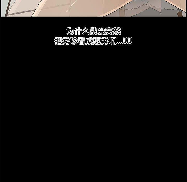 第 15 话 - 第21.jpg页