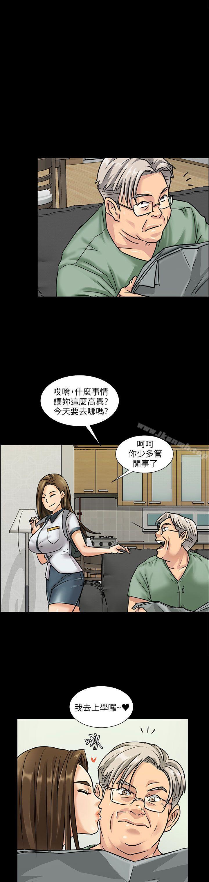 第6話 - 第3.jpg页