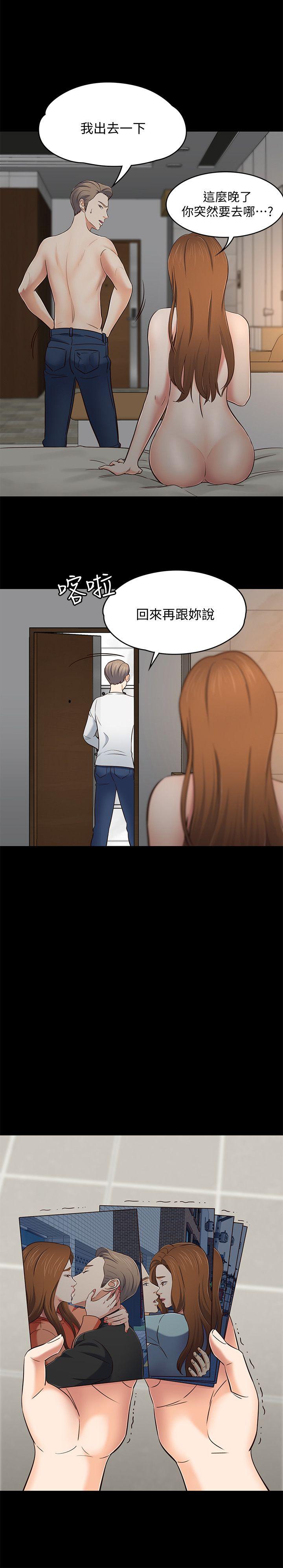 第 80 话 - 第20.jpg页