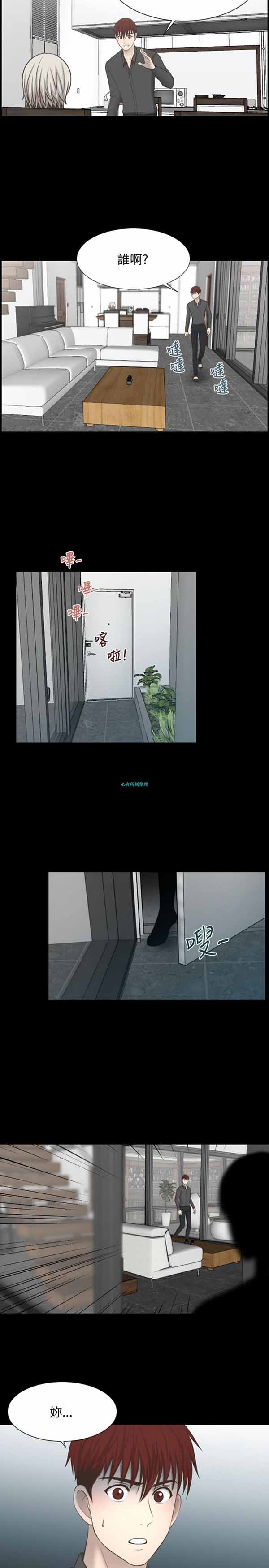 第 22 话 - 第3.jpg页