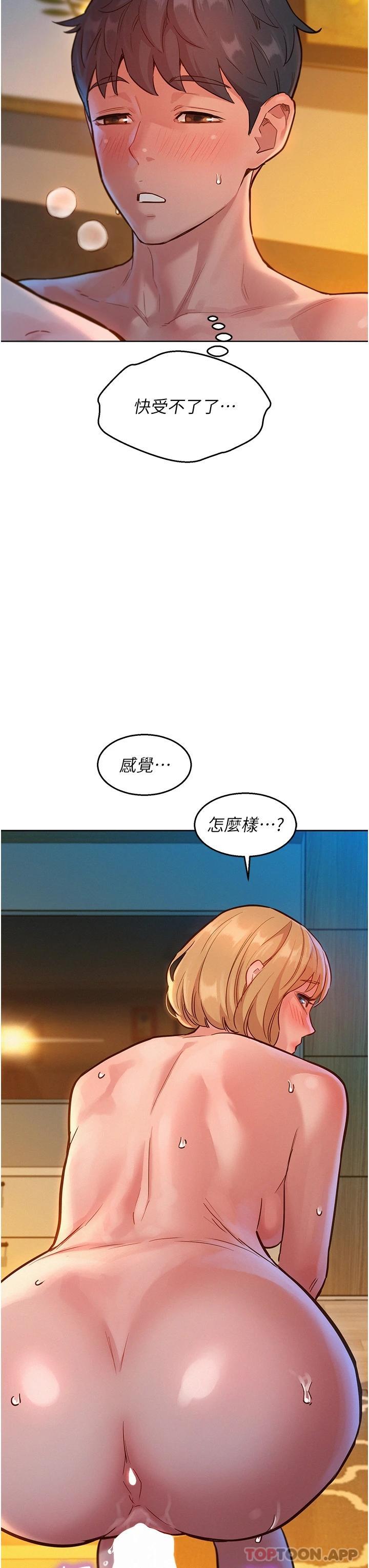 第21话-我的手艺，包你满意 - 第10.jpg页