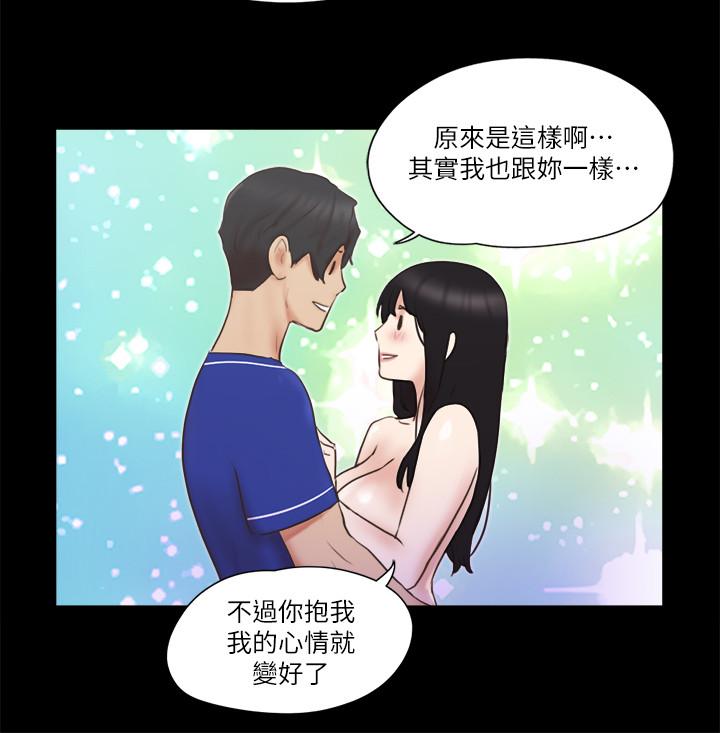 第58話-尺度變大的變態夫妻 - 第9.jpg页