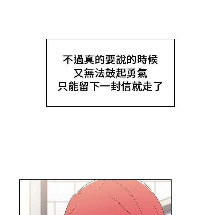 第18话 - 第22.jpg页