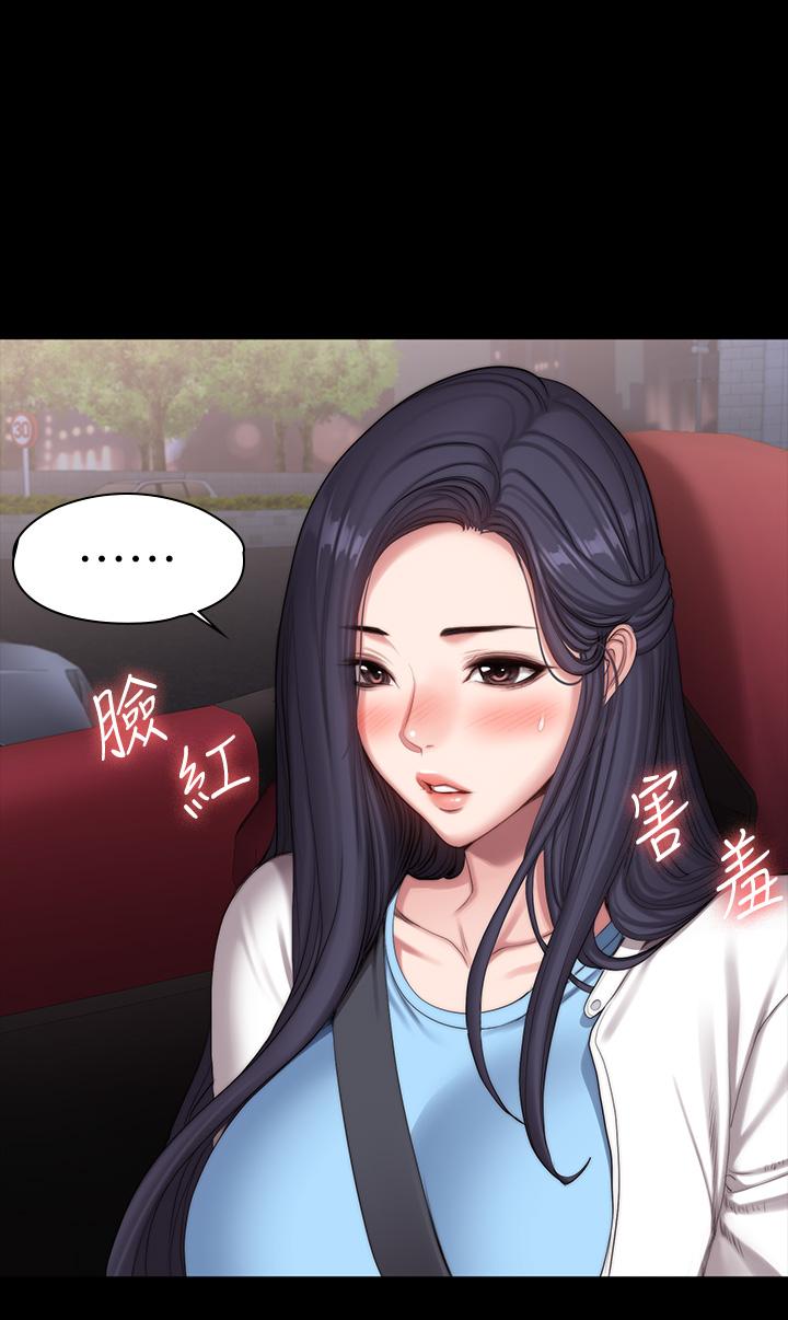 第91話-專屬春花姐的體位 - 第51.jpg页
