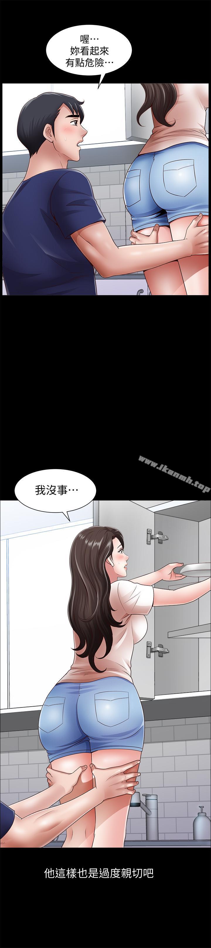 第3話-鄰居間過度的親切 - 第23.jpg页