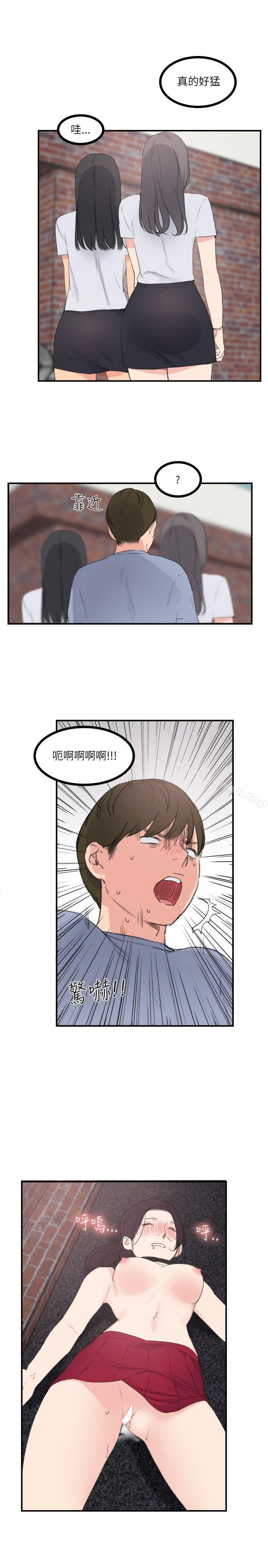 第21话 - 第23.jpg页