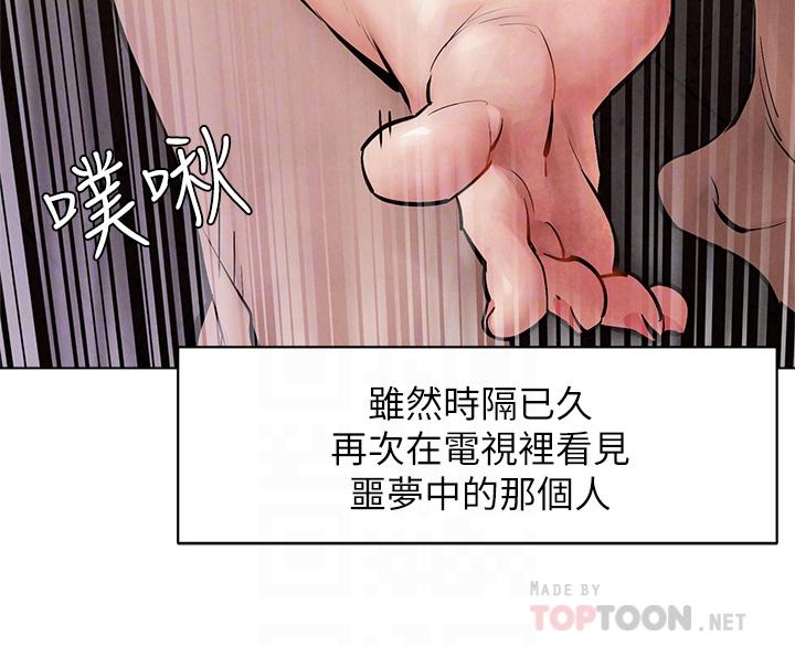 第160話-最終話-衝突的尾聲 - 第8.jpg页