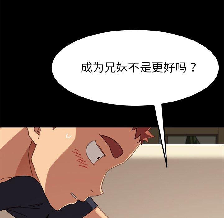 第36话 - 第74.jpg页