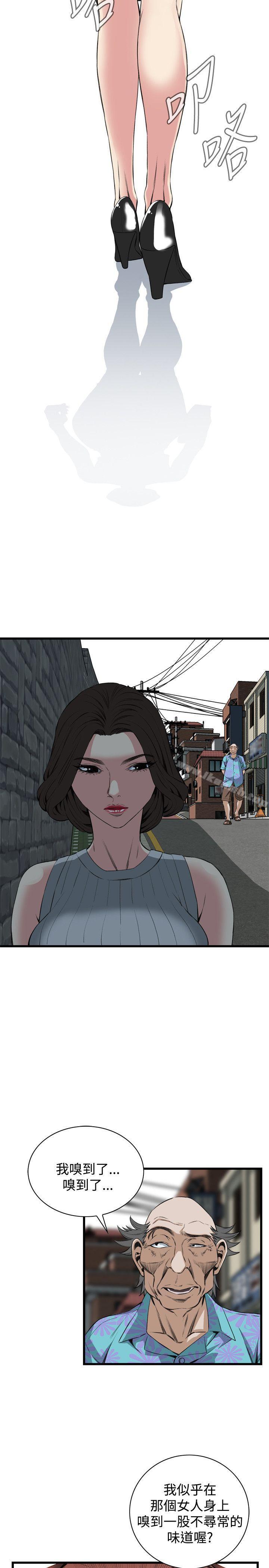 第59話 - 第20.jpg页