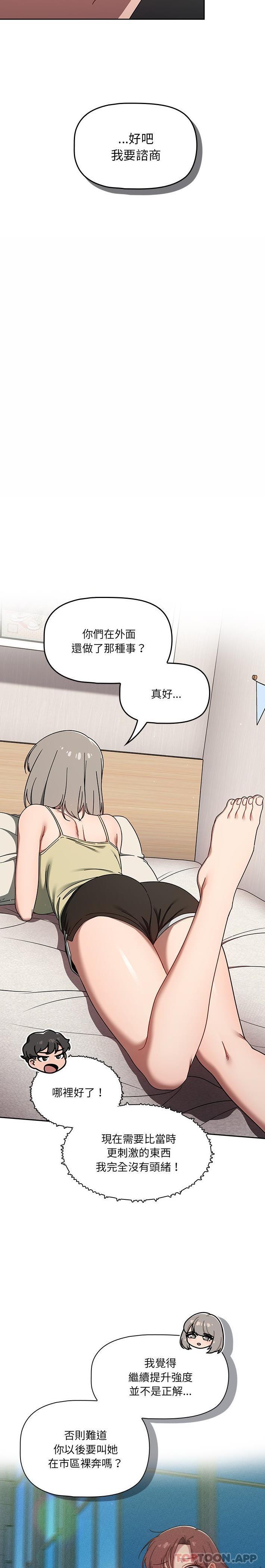第35话 - 第4.jpg页