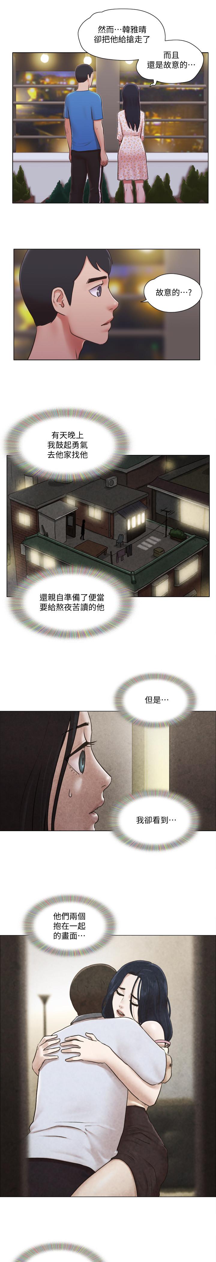 第39話-子翔的選擇 - 第24.jpg页