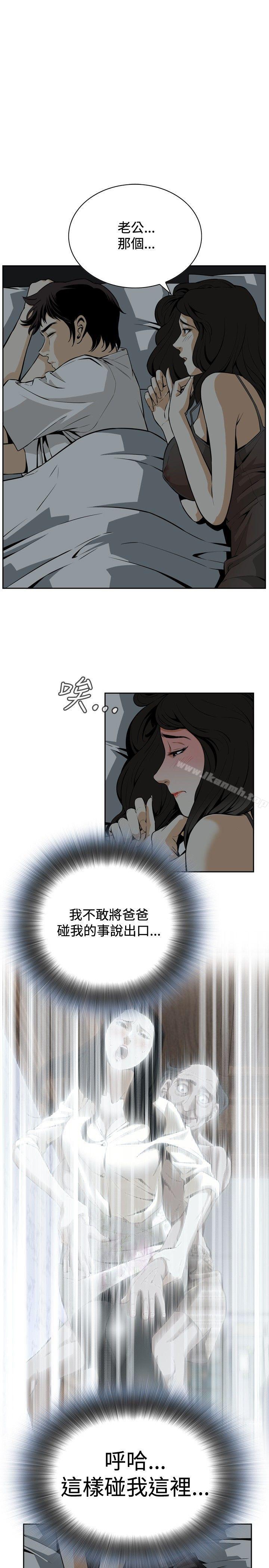 第3話 - 第21.jpg页