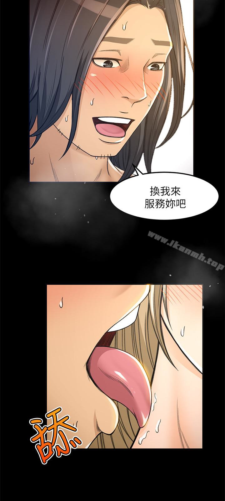 第5话-我要让妳也在我身下淫叫 - 第8.jpg页