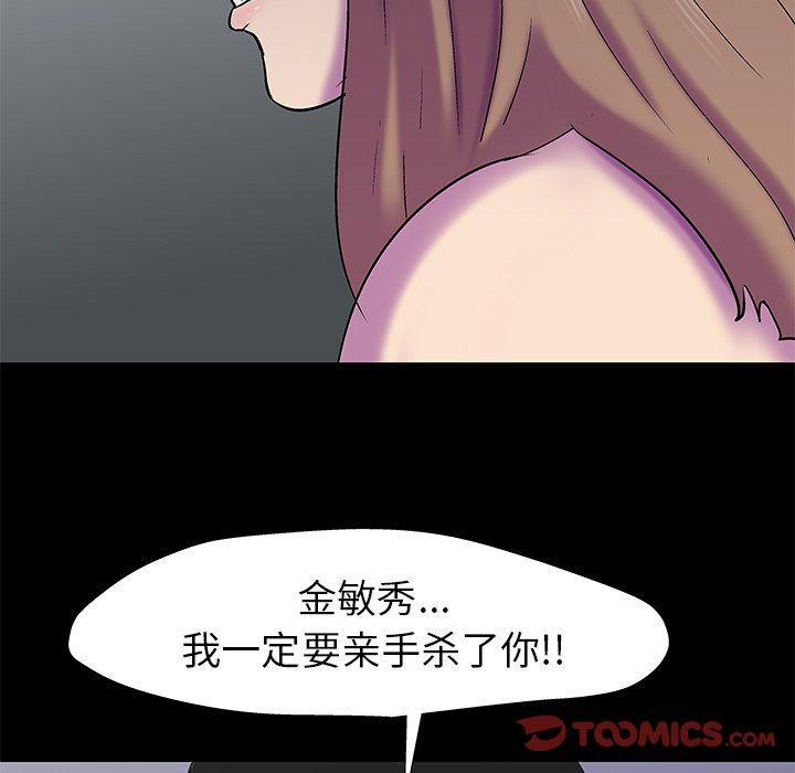 第158话 - 第38.jpg页