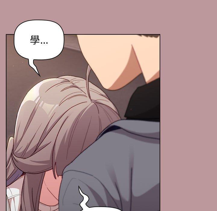 第38話 - 第7.jpg页