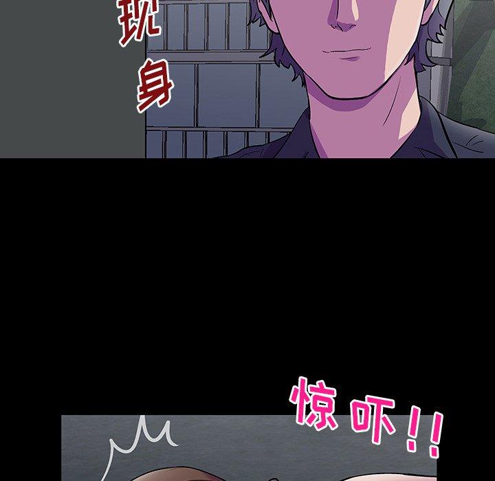 第147话 - 第195.jpg页
