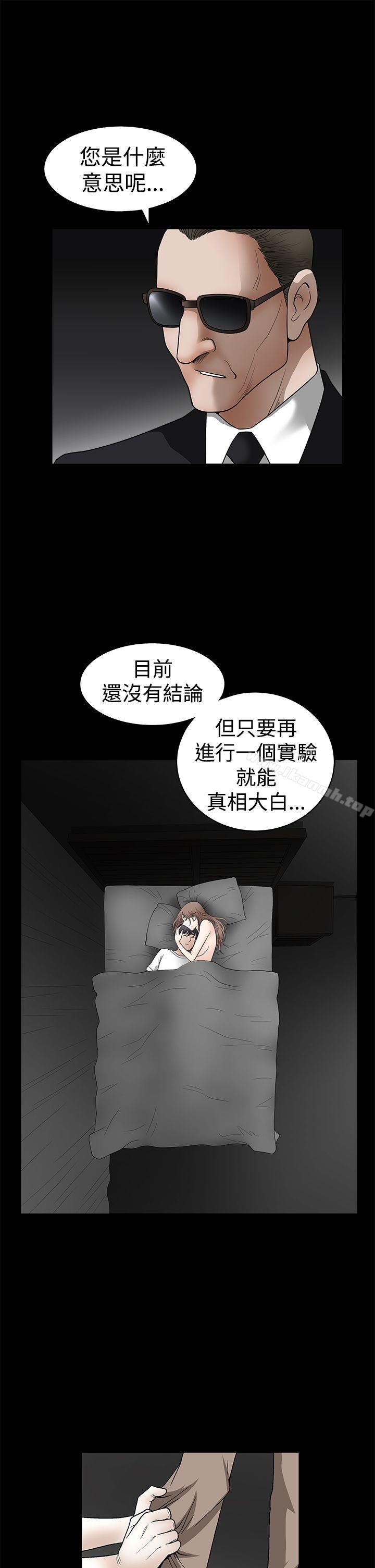 第2季 第26話 - 第25.jpg页