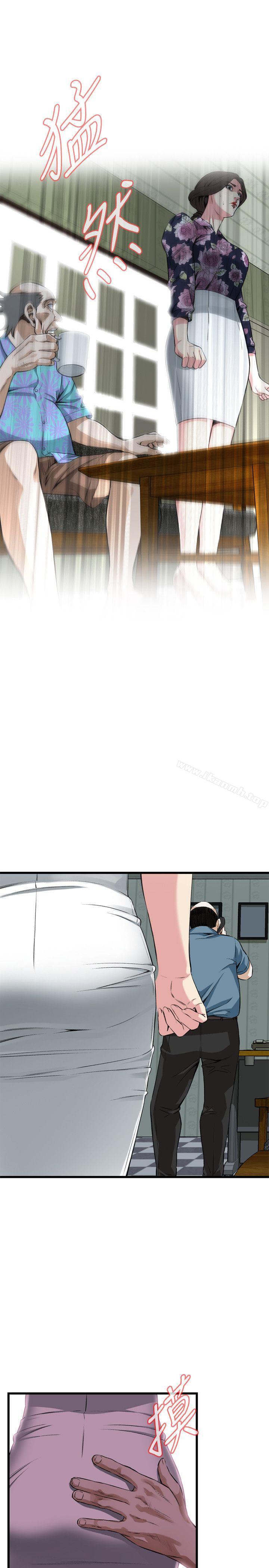 第71話 - 第9.jpg页